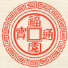 Mandarin Gourmet logo