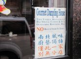 Dumpling house with no branch office in town