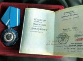 Russian medal and commendation