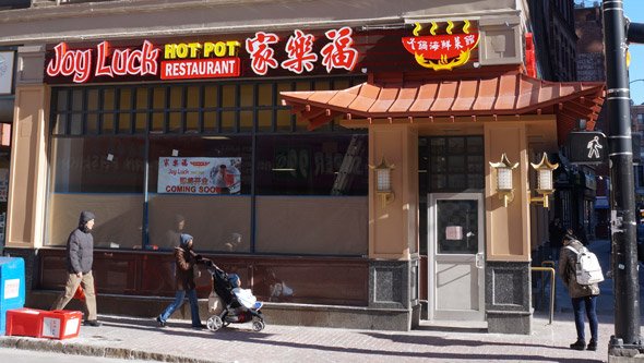 Chinatown Dining Week Feature: Asian Express Hot Pot