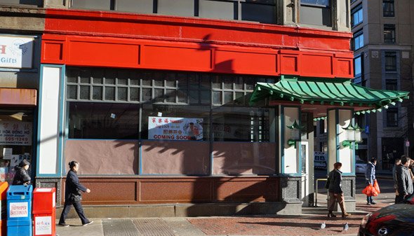 Old McDonald's in Chinatown