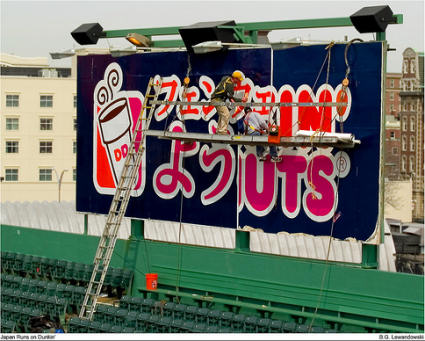 How do you say Dunkin' in Japanese?